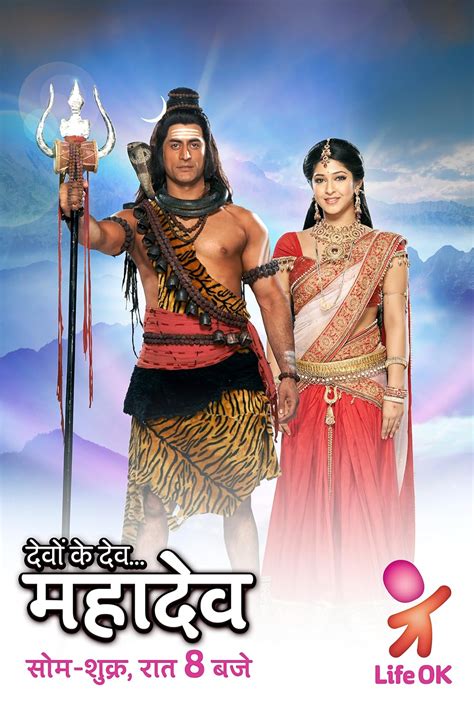 mahadev 365|Devon Ke Dev Mahadev (TV Series 2011–2014) .